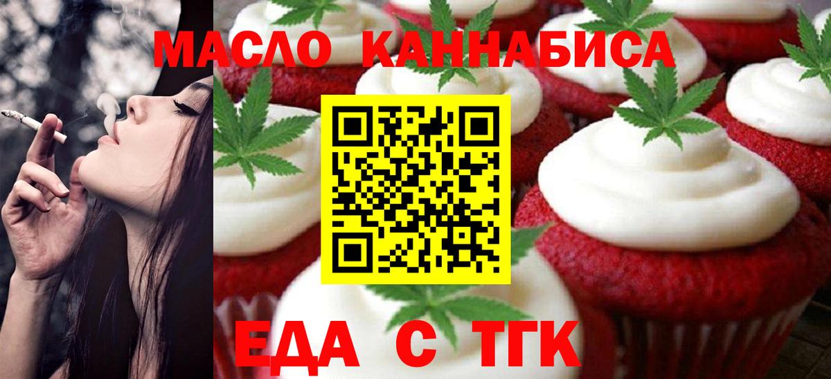 Сертолово  Canna-Cookies марихуана  Вход с VPN 