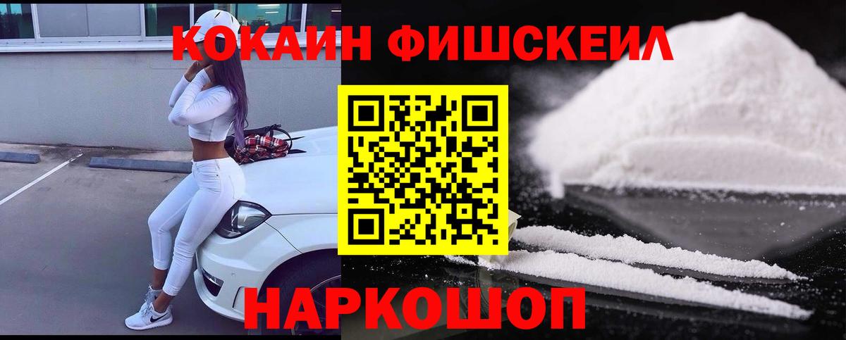 ГАШ  МЕФ   Бошки Шишки  Сертолово  Где купить наркотики?  Вход с VPN  ГАШ  МАРИХУАНА  АМФ  