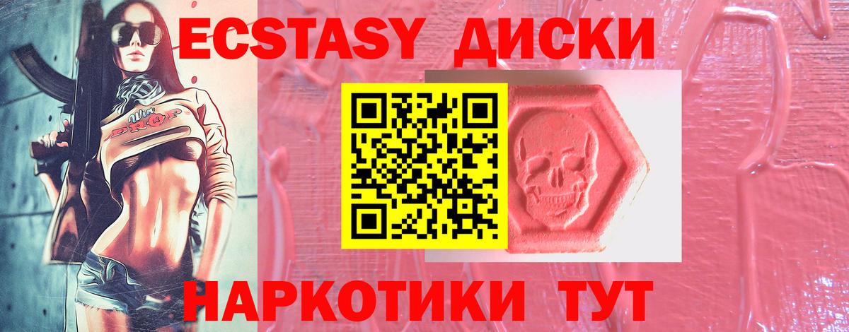 Сертолово  Экстази бентли  Вход с VPN  Ecstasy ешки 