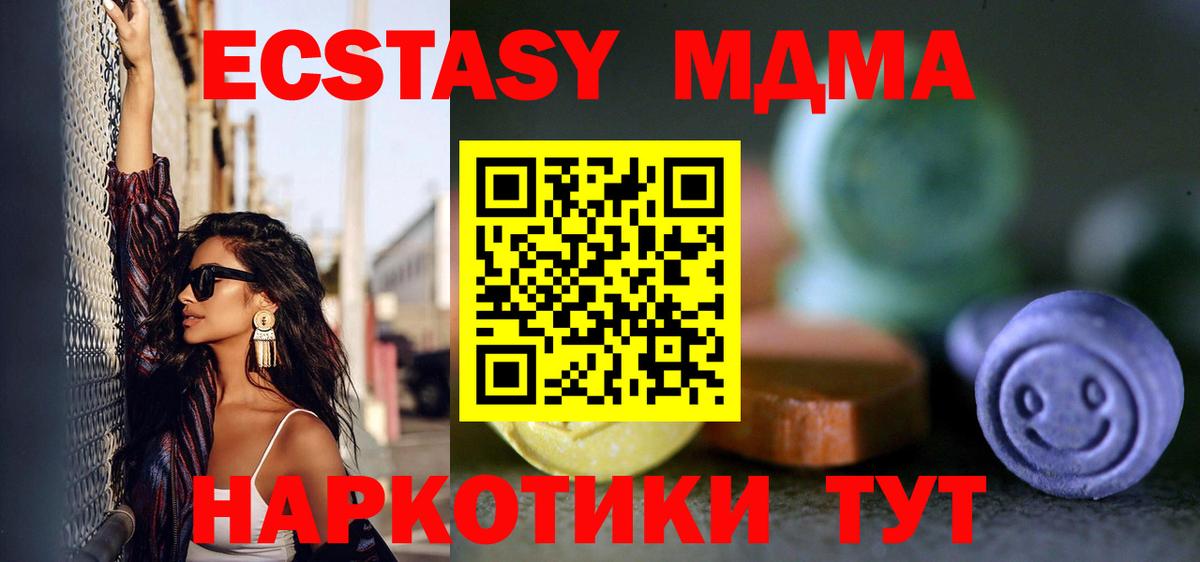 Метамфетамин Сертолово