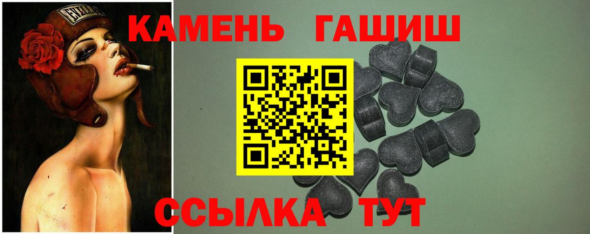 ГАШИШ Ice-O-Lator  ГАШИШ Ice-O-Lator  Вход с VPN  ГАШ  Сертолово 