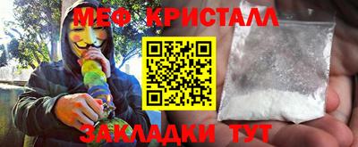 амф Партизанск