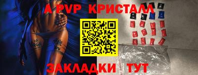 a pvp Первоуральск