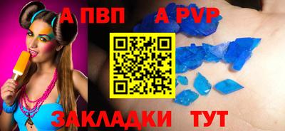 a pvp Первоуральск