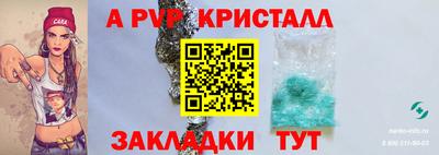 амф Партизанск