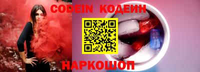 амф Партизанск