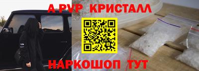 a pvp Первоуральск
