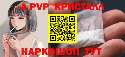 амф Партизанск