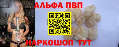 амф Партизанск