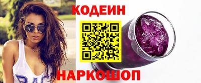 амф Партизанск