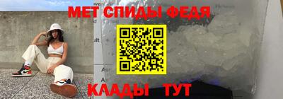 амф Партизанск