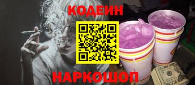 амф Партизанск