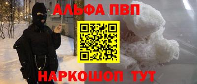 амф Партизанск