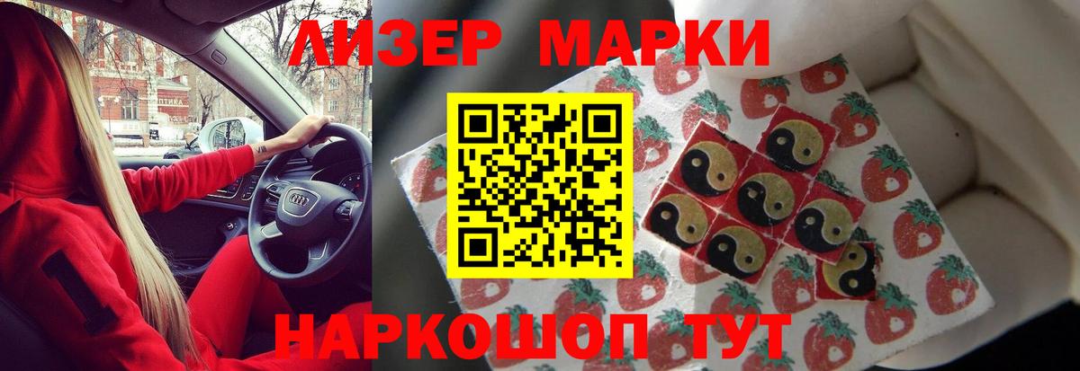 ЛСД экстази кислота  Вход с VPN  Сертолово 
