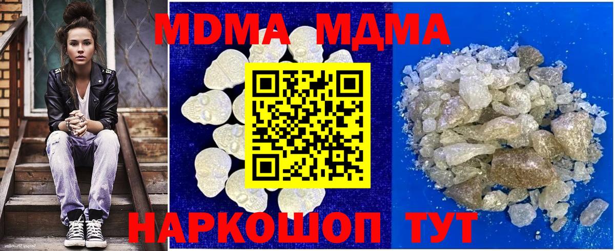 МДМА VHQ Сертолово