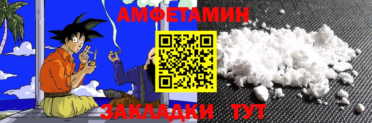 Метамфетамин витя Сертолово
