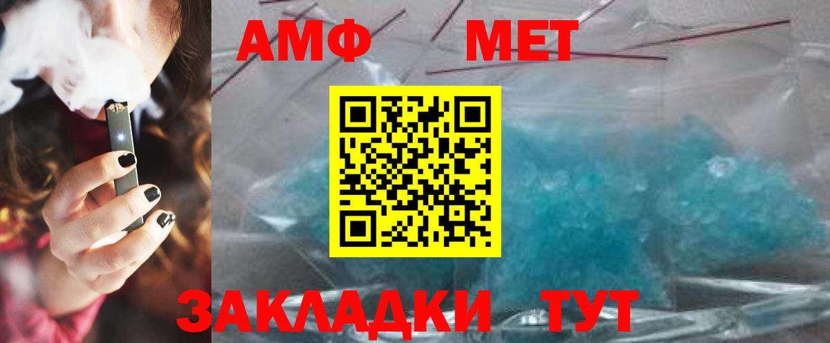 МЕТАМФЕТАМИН пудра  МЕТАМФЕТАМИН пудра  Сертолово  МЕТАМФЕТАМИН  Вход с VPN 