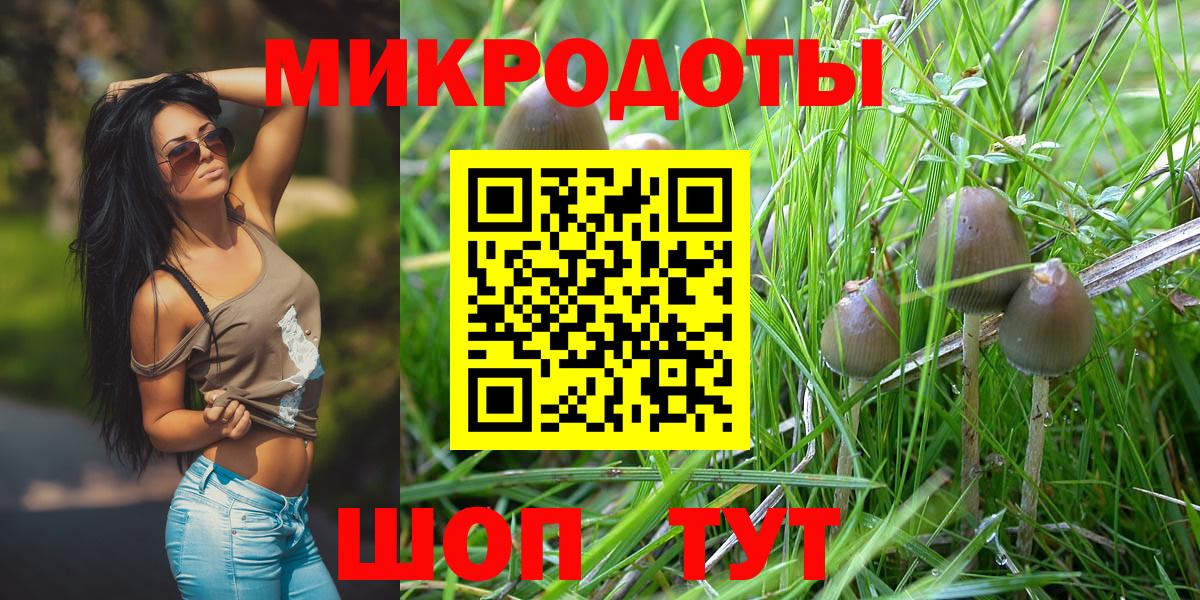 Галлюциногенные грибы мухоморы  Вход с VPN  Сертолово 