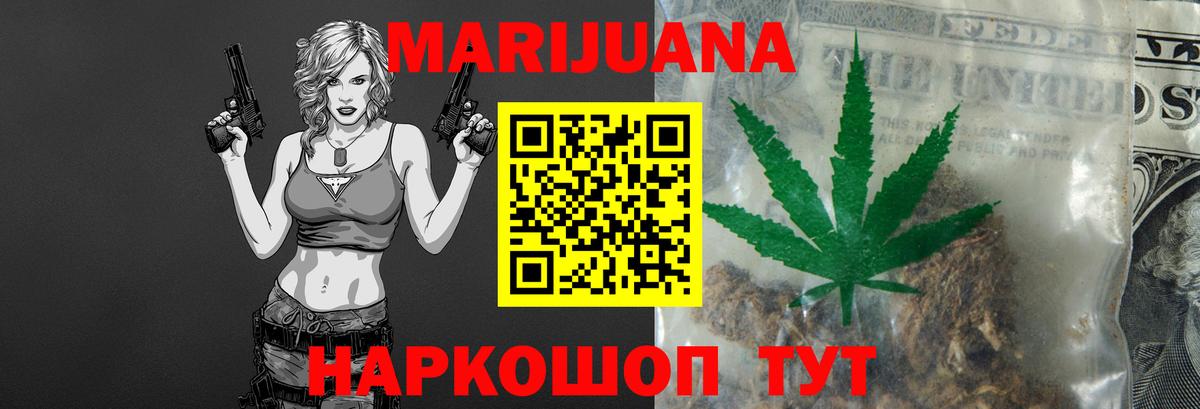 Каннабис MAZAR  Каннабис план  Вход с VPN  Сертолово 