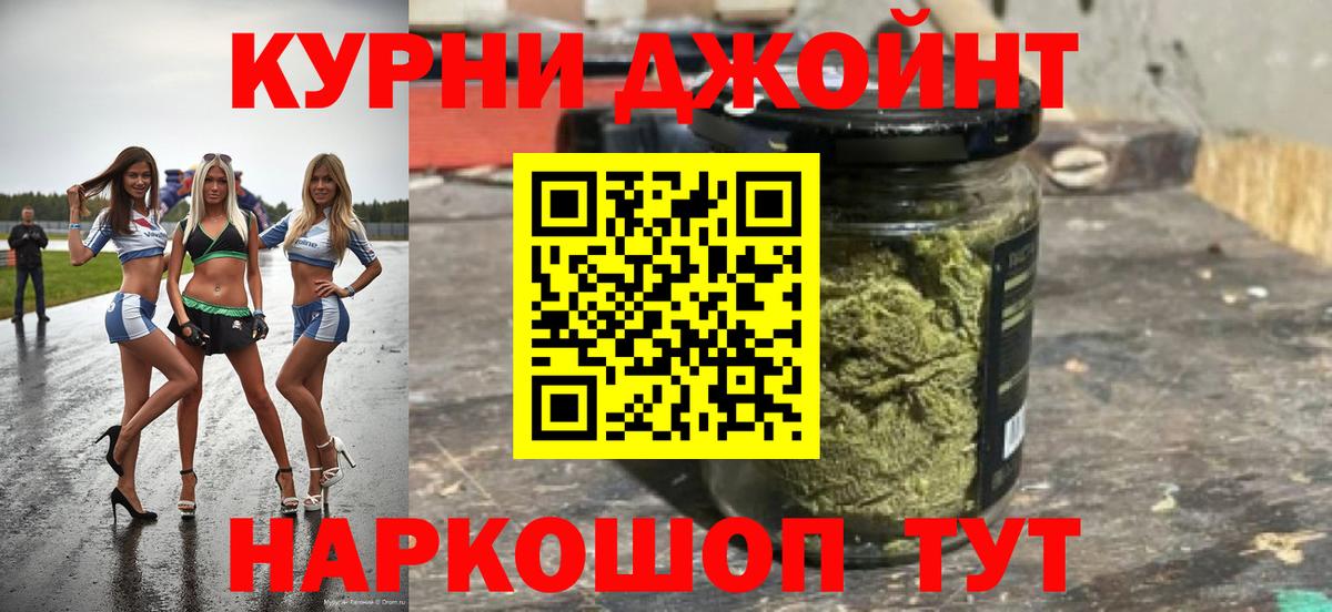 Канабис планчик Сертолово